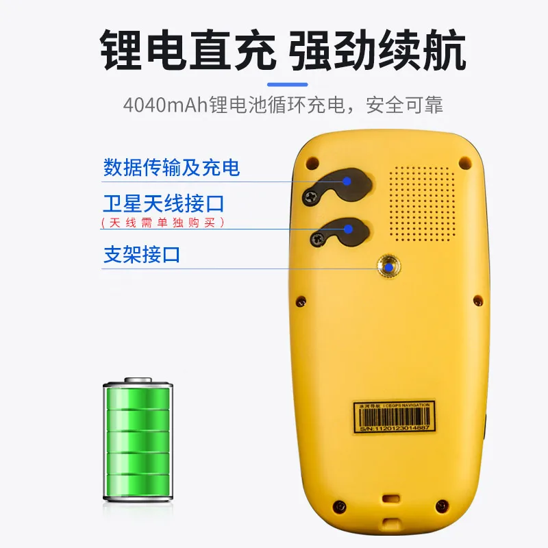 Ice River 660RTK handheld GPS area measurement instrument, high-precision outdoor longitude and latitude coordinate