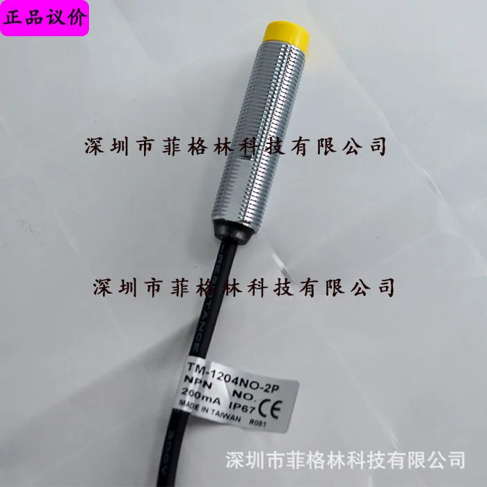 

2025 [Физическое фото] TM-1204NO-2P Тайваньский бесконтактный переключатель Dalic DRH