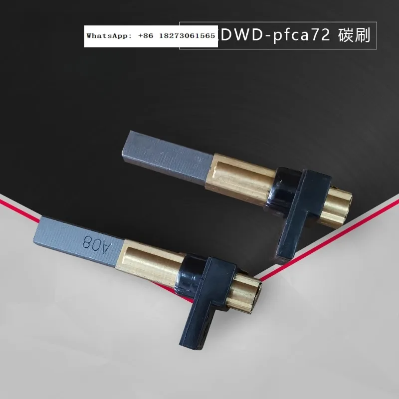

LEXY high-speed carbon brush motor