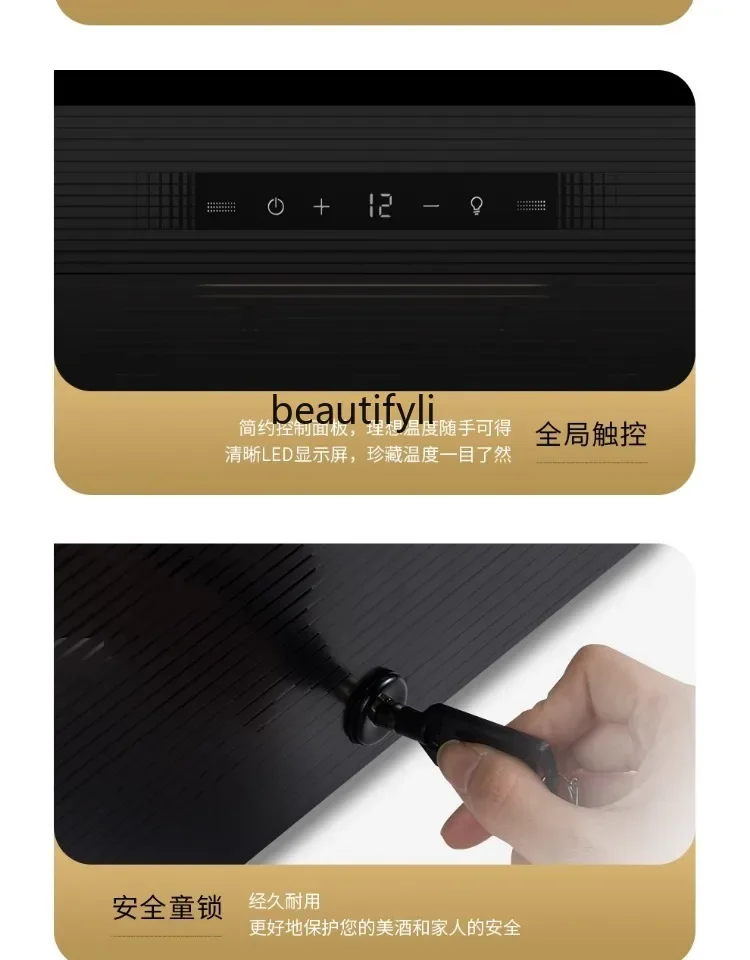 E132 خزانة مشروبات درجة حرارة ثابتة خزانة مشروبات منزلية رقيقة جدا شريط ثلج ثلاجة فريزر