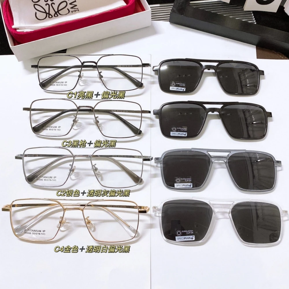 

Magnet Clip On Optical Myopia Glasses Men Driving Metal TR90 Polarized Sunglass Big Rectangle Frame Custom Prescription Eyewear