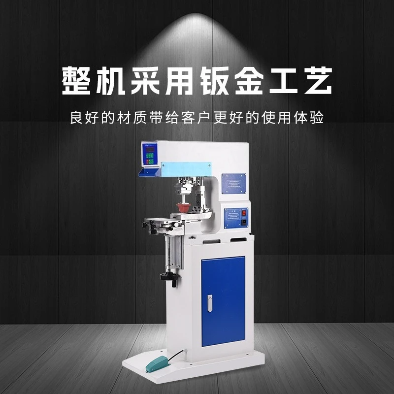 Picture 6: All-electric pad printing machine, scraper type ink coding machine, stamping machine