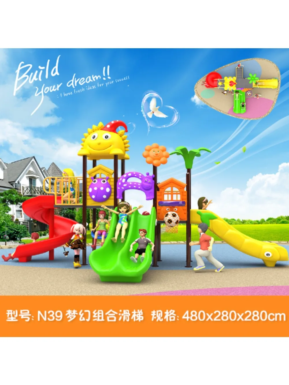 New Design Playground Outdoor Kids Long Cylinder Slide With Swing Children Outdoor Play Equipment Guangzhou Factory