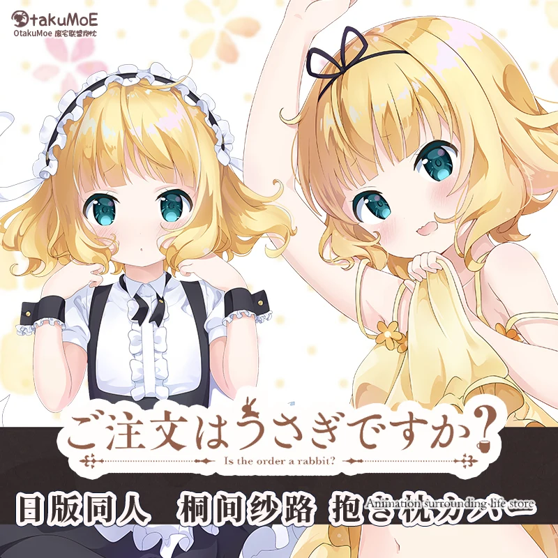 Dakimakura Anime Kirima Sharo Syaro Is the Order A Rabbit GochiUsa Double-sided Print Life-size Body Pillow