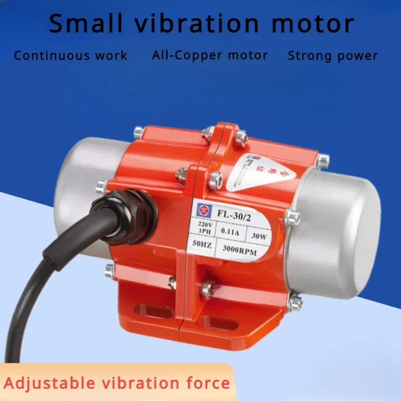 FL series 15W-120W Single/ three-phase vibration motor vibration motor  small vibration motor small vibrator 220/380V