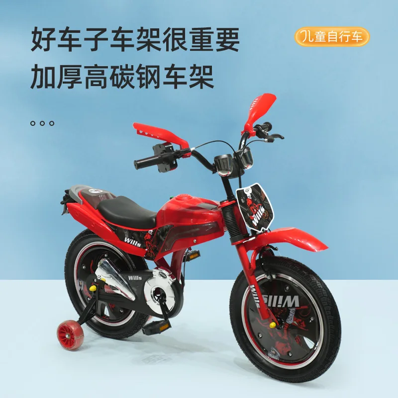 Bicicleta de pedal infantil estilo motocicleta Nova bicicleta infantil masculina e feminina de 16 polegadas