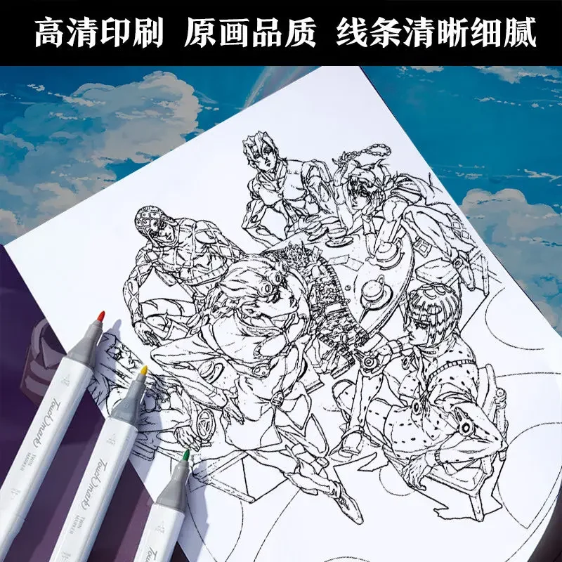 JoJo Bizarre Adventure coloring books for adults Hand drawn cartoon animation line draft drawing book adult coloring book