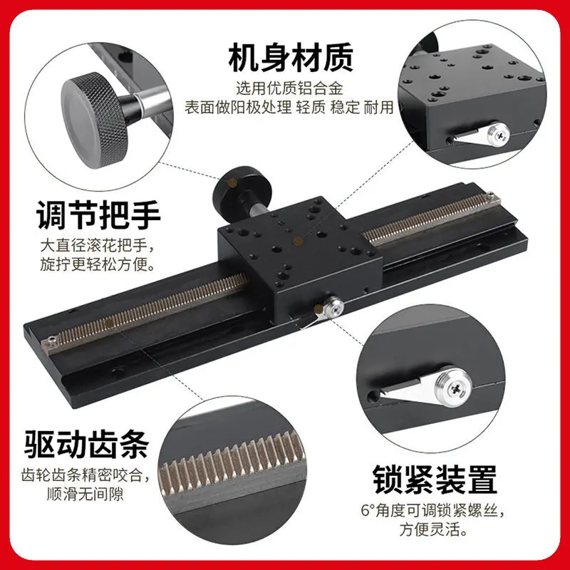 X-axis Dovetail Slot Slide Table LWX25/40/60 Manual Displacement Precision Fine-tuning Long Stroke Rack and Pinion Platform