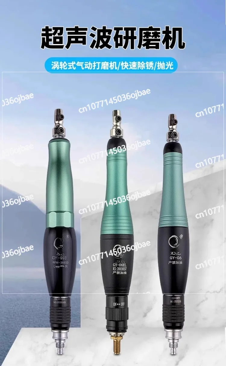 

Pneumatic Ultrasonic Grinder Air File, Left and Right Industrial File Machine