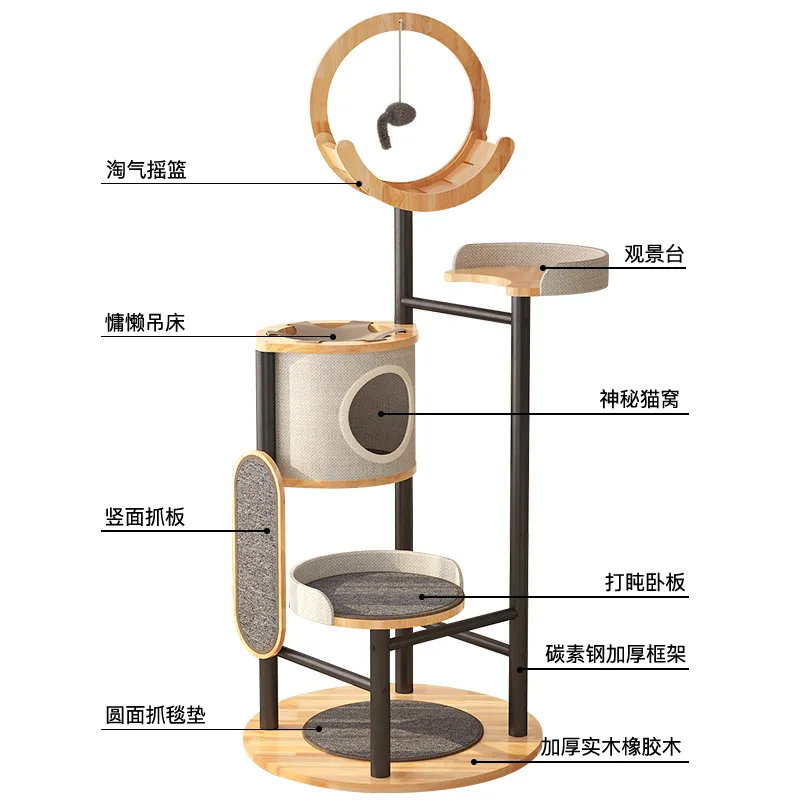 إطار تسلق القطط من الخشب الصلب، مستلزمات ألعاب الحيوانات الأليفة للقطط من الحديد المطاوع