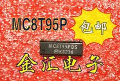 

Free deliveryI MC8T95P 20PCS/LOT Module