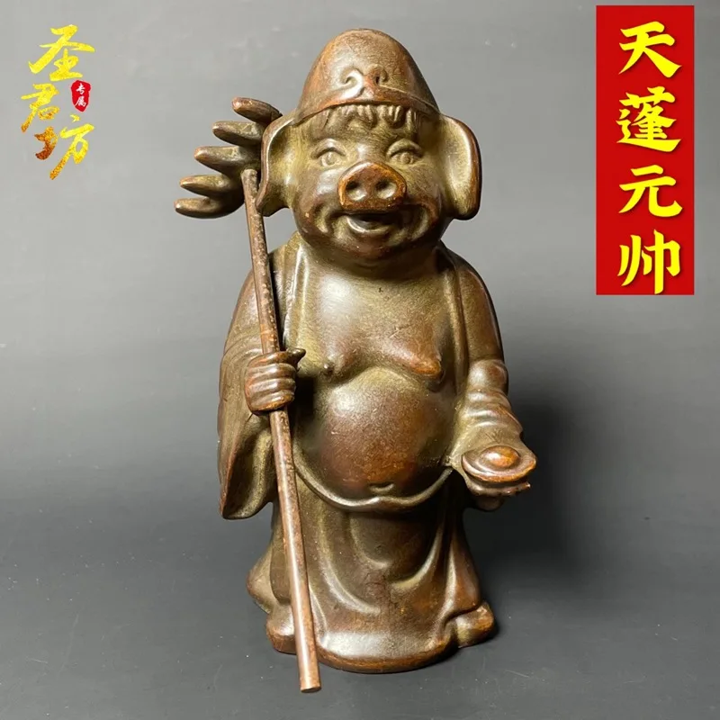 Retro Lucky Chinese Style Marshal of the Heavenly Canopy Pig Eight Ring Ornaments Tea Ornaments Zodiac Office Study Living Room