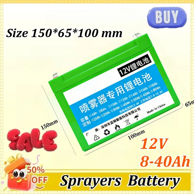 for Electric Sprayers 12V 8Ah/10Ah/12Ah/14Ah/16Ah/18Ah/20Ah for Special-Purpose Lithium Battery Large Capacity Charging Battery