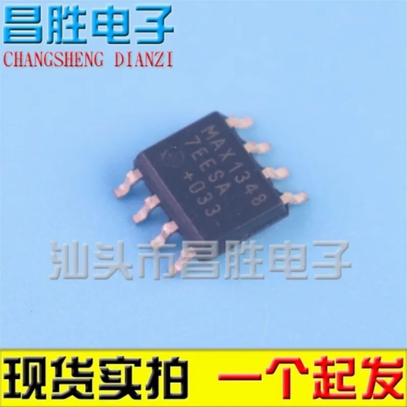 (5 шт.) MAX1308 5eesa SOP-8