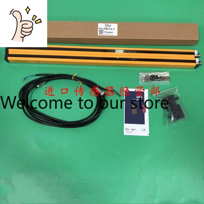 HC-PB314-Y Grating Sensor Shanghai Xinsuo SENSORC Safety Light Curtain