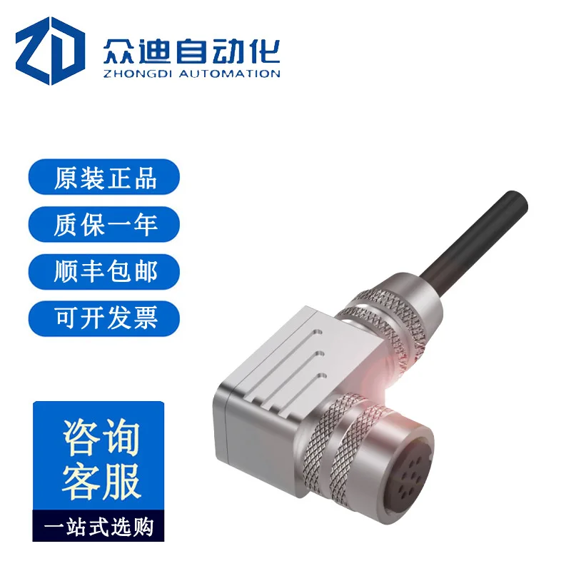 BALLUFF BCC00UU Single Head Cable BKS-S 33M-05