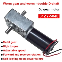 1pcs 12V Electric Gear Motor Double Shaft DC Worm Motor High Torque Reducer Reversed Gearbox 31ZY-5840 24V self-locking