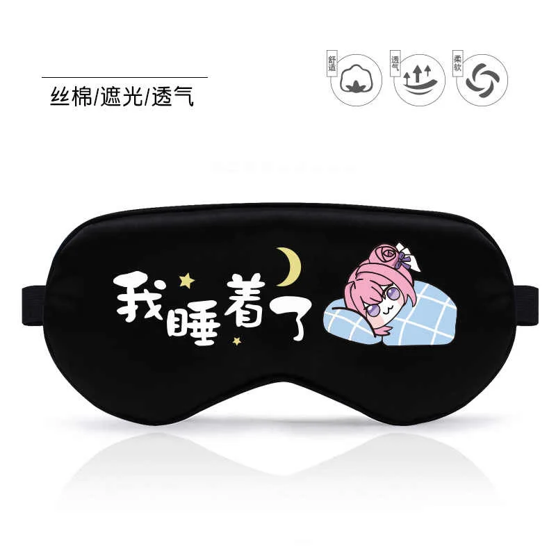 

Игра GODDESS OF VICTORY: NIKKE Black Nap Eye Mask Sexy Dorothy Cartoon Eye Patch Косплей Мужчины Женщины Карнавал Рождественский реквизит Подарок