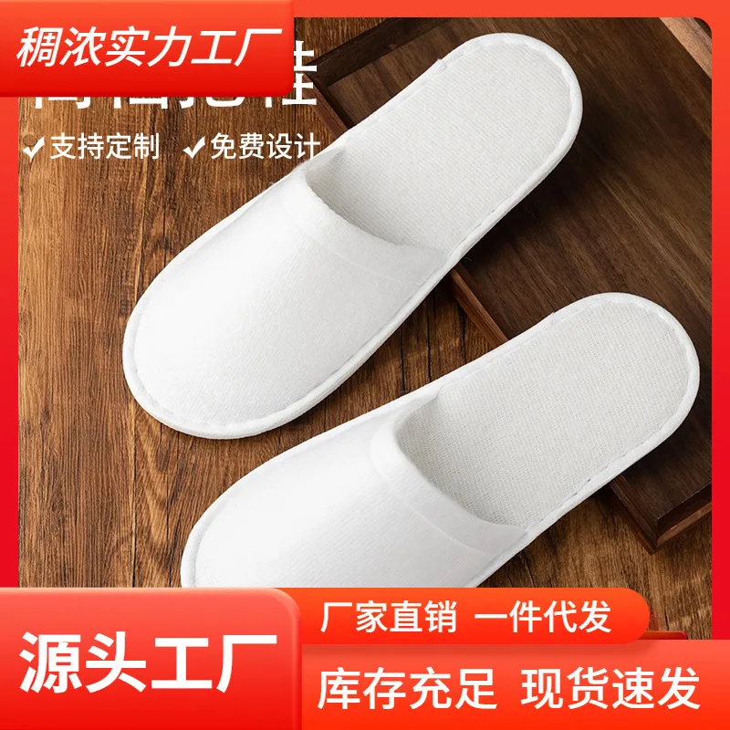 Custom Hotel Disposable Slippers Homestay Thickened Non-Woven Fabric Slippers High Foam Slippers In Stock