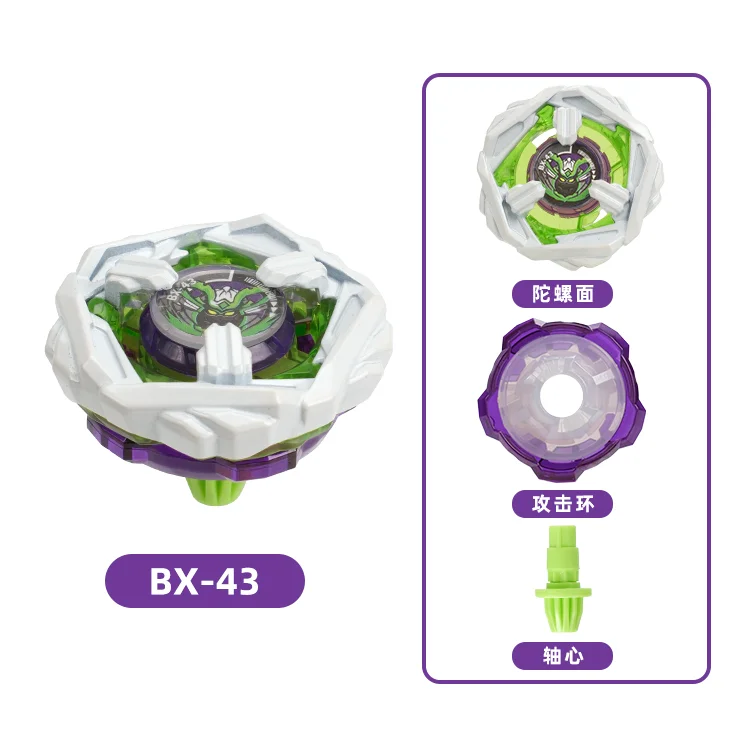 Juego de 6 uds BX-43 CX-06 CX-07 UX-00 CX-00 BX00-6 con lanzadores de estadio giratorios SB juguetes de regalo