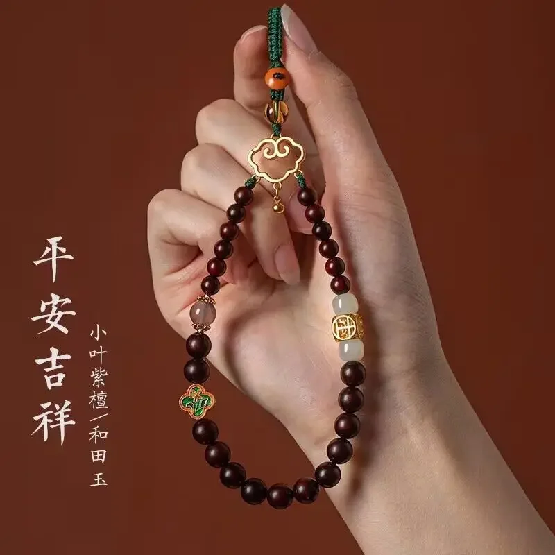 

Small Leaf Rosewood Car Key Pendant Exquisite Women's Hand-Woven Lanyard Hetian Jade Personalized Creative Keychain