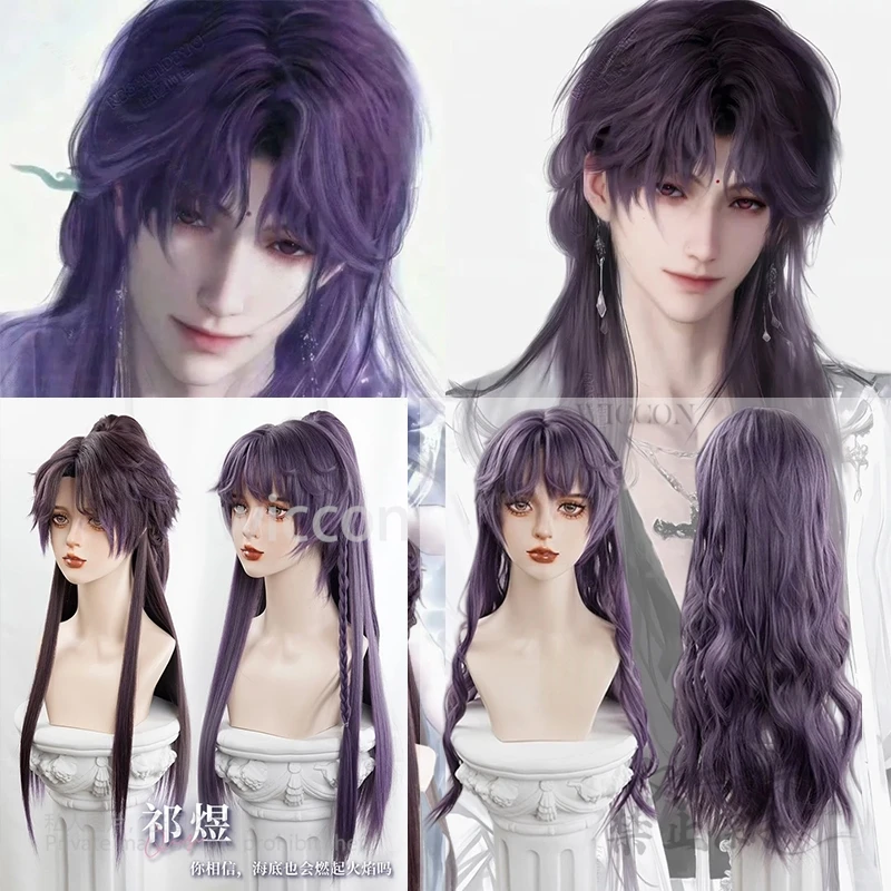 

Love and Deepspace Rafayel Cosplay Costume Heat Resistant Synthetic Long Hair Wig Women Men Halloween Party Role Play Outfits