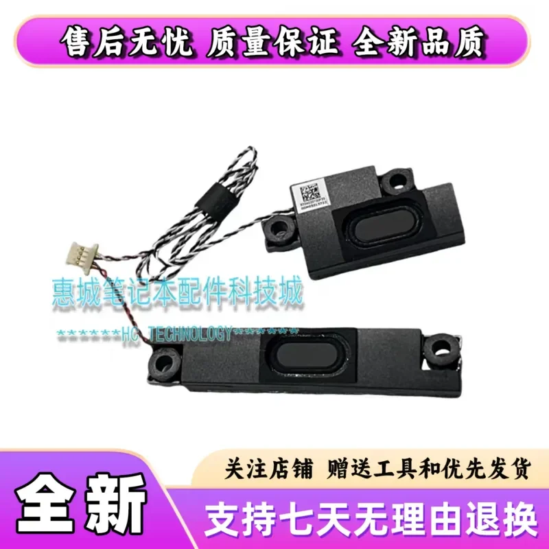 For MSI MSI, New Century Modern14 MS-14D1 14D2 14D3 speakers, speakers