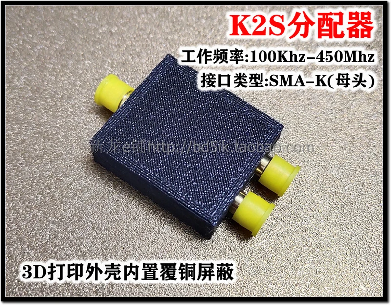 

K-2S S2000 Радио 0,1-450 МГц Разветвитель, Кольцевой Коротковолновый Антенный Разветвитель Серии K