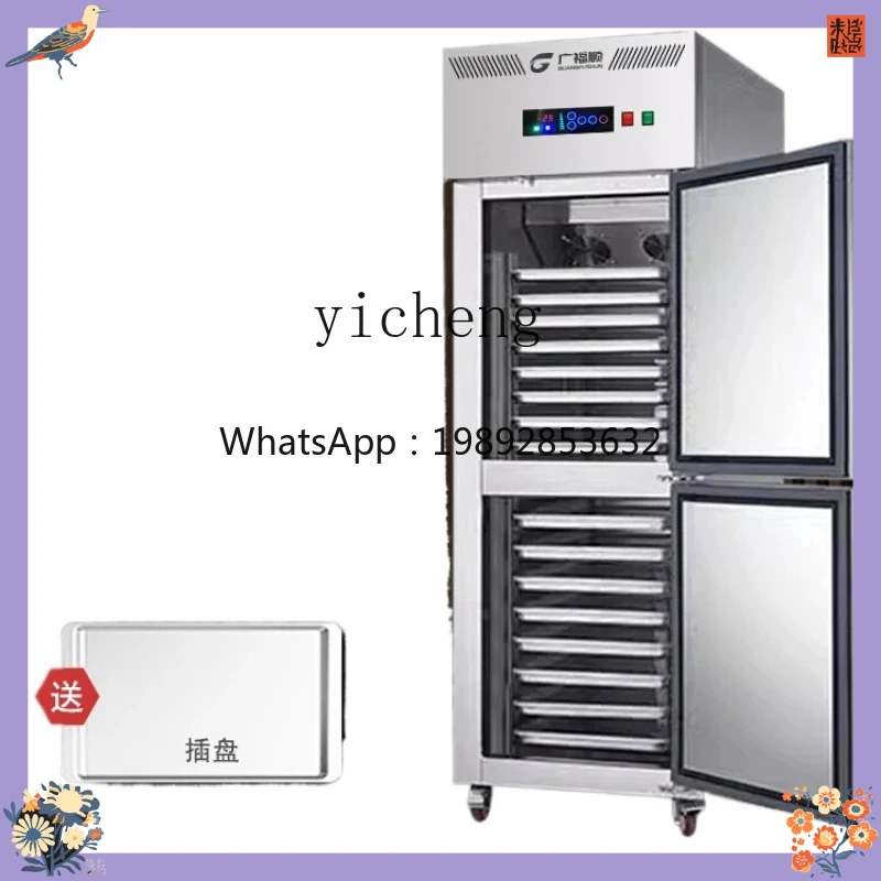 

Морозильная камера P27 с четырьмя дверями, -40 градусов, быстрозамораживающая, коммерческая, с воздушным охлаждением, вертикальная, для быстрой заморозки