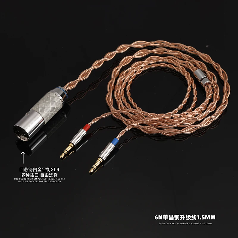 Rhodium-plated Carnon XRL Headphone Upgrade Cable D7200 D5200 ananda t1t5p second generation Avantu Z7M2 Audio cable