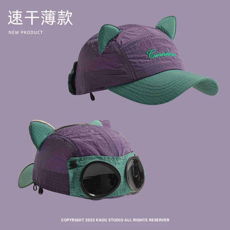 

Pilot hat trendy American retro color matching quick-drying cap baseball cap summer
