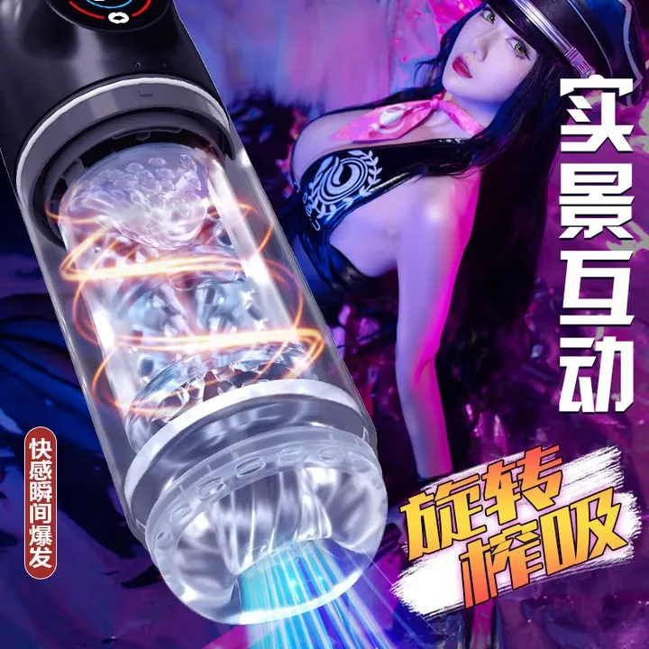 التلقائي ذكر الاستمناء مضخة القضيب مع ترقية مضخة تفريغ 7 الدورية مص لعق شاشة الكريستال السائل الضارب الجنس لعب للرجال