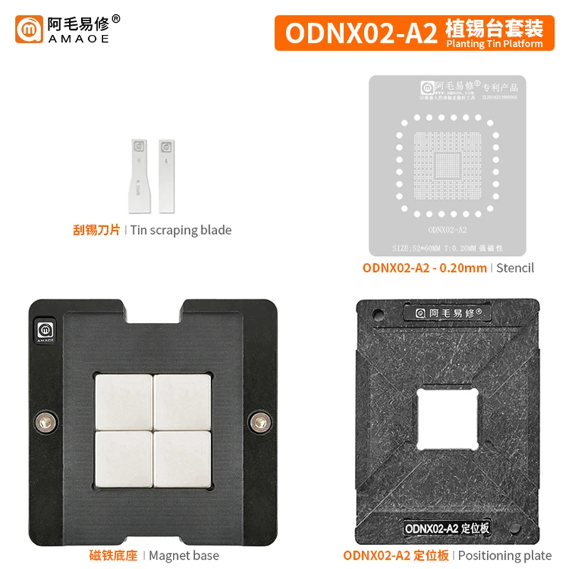 Amaoe ODNX02-A2 BGA Stencil Reballing For Game Player Switch CPU IC Planting Tin Platform Repair Tools