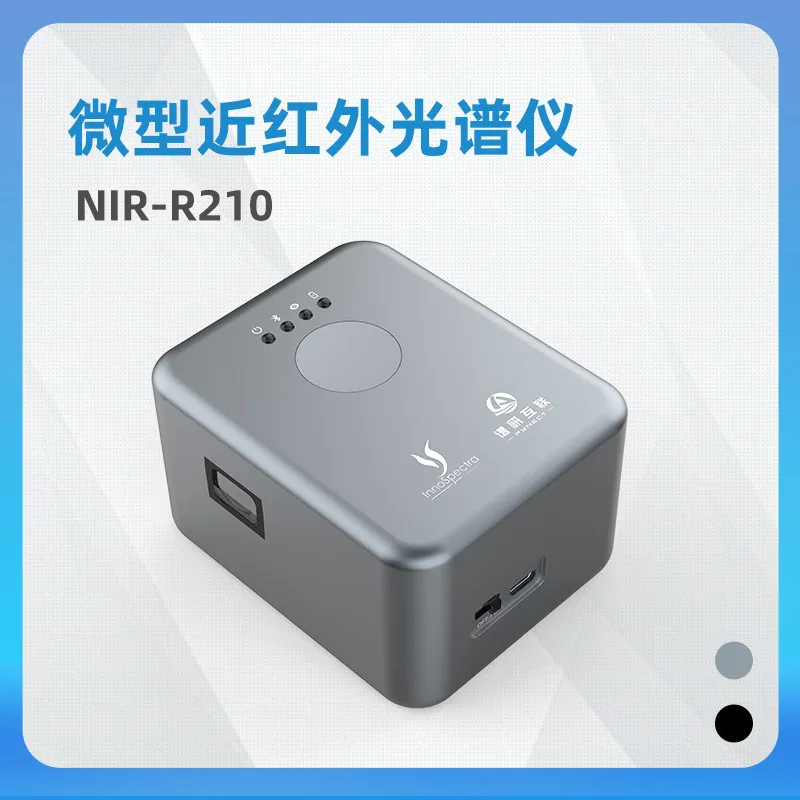 Miniature Handheld Reflective Type, 900-1700nm, Can Connect To APP Via Bluetooth Near-infrared Spectrum Analyzer