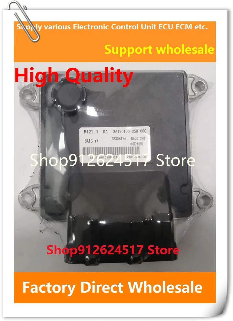 

MT22.1 ECU B6001698 36120100-C58-000 28306176 Electronic Control Unit ECM B6001641 28483532 36120100-C02-000 For BAIC Car