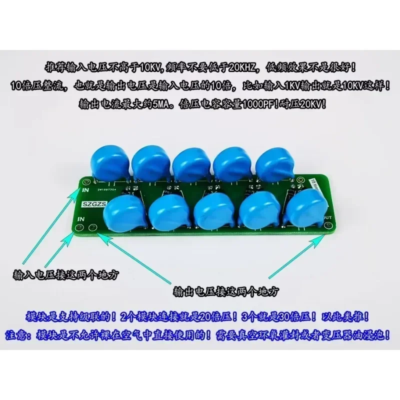 Rectifier Static High Voltage High Frequency Multiplier 10KV Input High Voltage Generator 2CL77 GT05F20