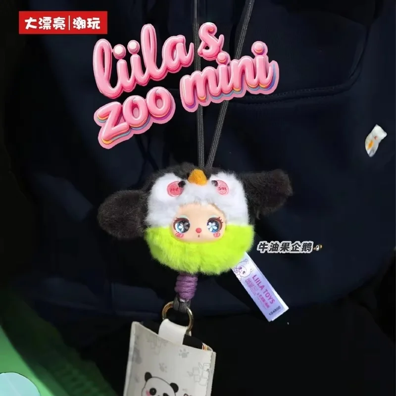 Sell Well Liila Zoo Mini Mobile Phone Lanyard Trend Surprise Blind