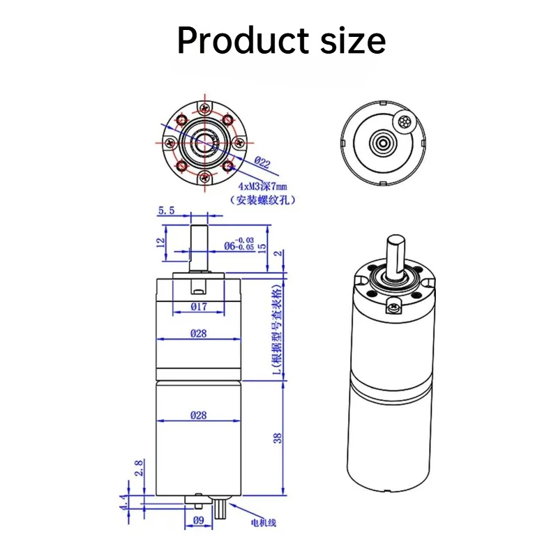 50KG 28MM 2838 Planetary Dear Brushless DC Reduction BLDC Motor 12v24v miniature adjustable speed forward and reverse 9-1200rpm