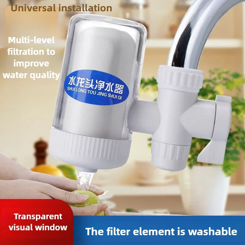 Faucet Water Filter Ceramic Filter Element Front Filter End Point Water Purification Household Water Purifier ABS Material