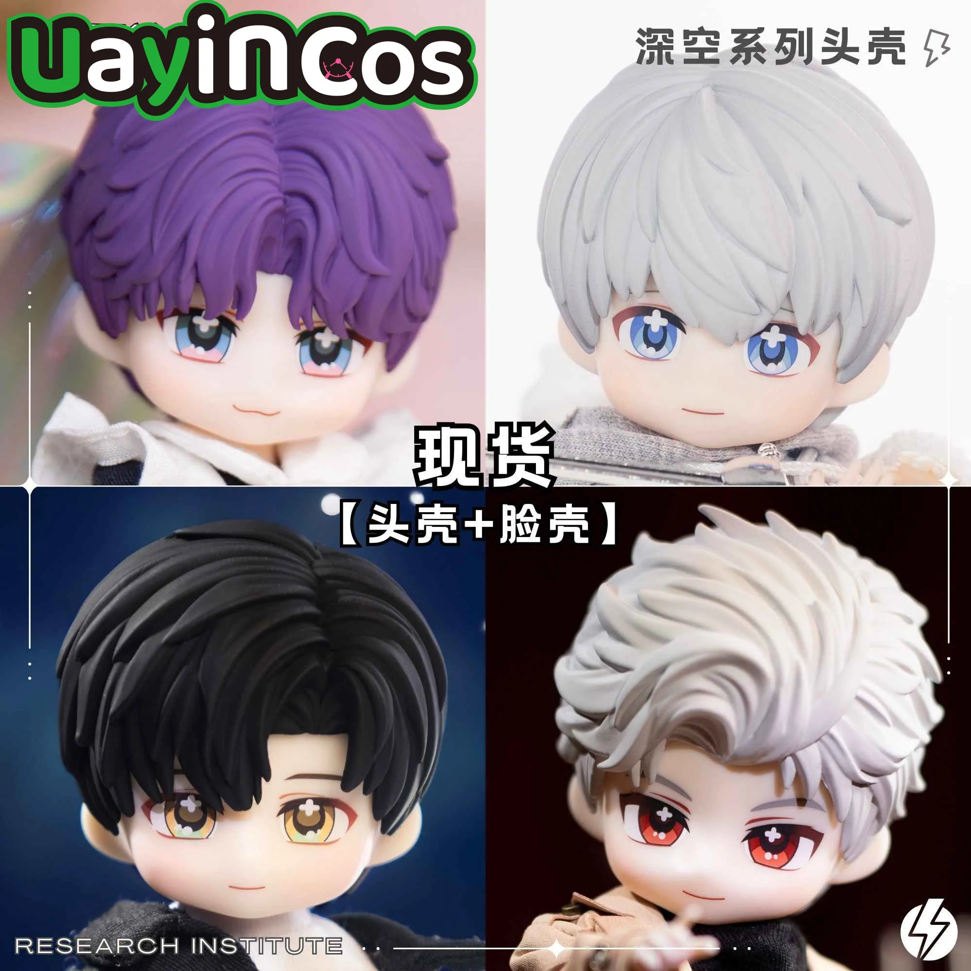 Love and deepspace Xavier Ralayo Zayne Sylus ob11 ob22 Gsc BJD Hair Shell Wig Detachable Doll Accessories  Anime Figure Toy Kids