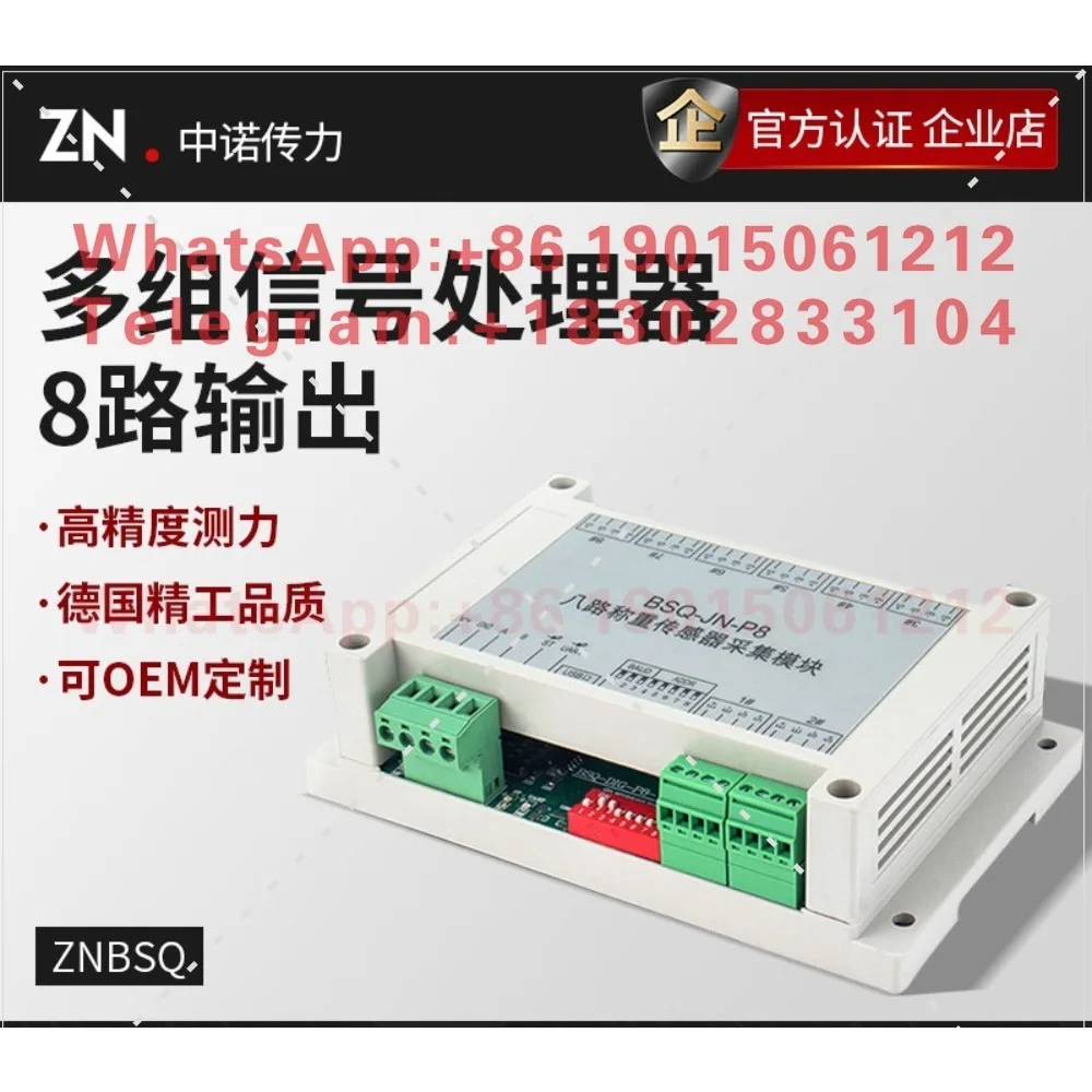 Weighing sensor four in one out three in one out digital transmitter 232 serial port 485 serial port