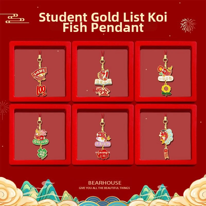 Chinese Koi Fish Keychain With Blessing Words, Lucky Zinc Alloy Pendant For Exam Success, Graduation Gift Inspirational Ornament
