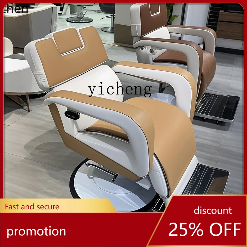 YFY hair salon  salon special hair cutting barber shop head treatment can be retracted electric hair chair