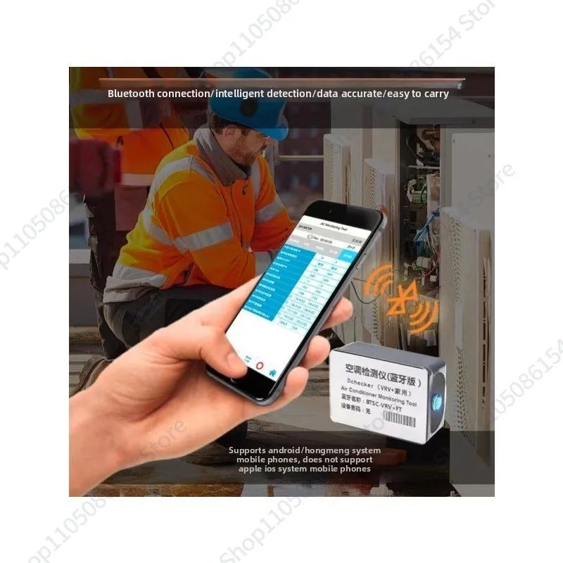 Air conditioner Bluetooth detector intelligently identifies model faults Professional maintenance Wireless connection data