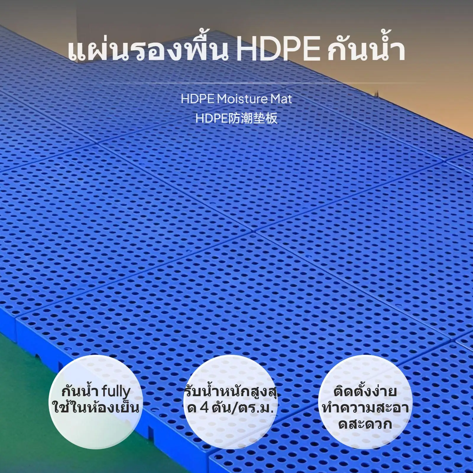 Interconnectable Plastic Cargo Pallet High Load Floor Panel Anti Slip Drainage Grid for Warehouse and Cold Rooms