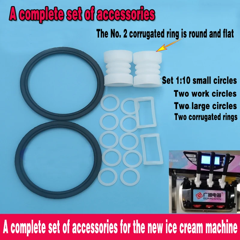 Sealing ring Discharge valve stem Corrugated ring Ice cream machine parts Mouth of a horn Circular flat mouth Corrugated ring