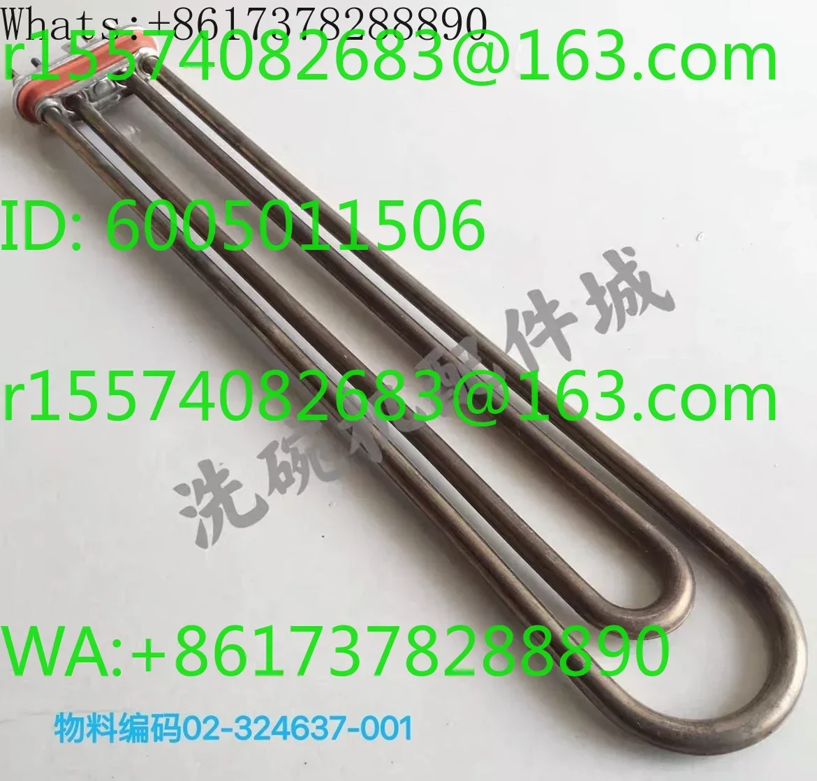 Hobart Dishwasher 6000W Heating Tube 02-324637-001 Compatible with Heating Box Appliance Part for Kitchen Equipment