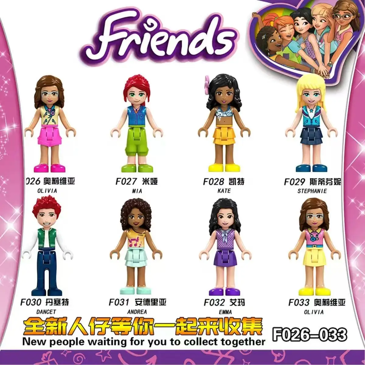 Disney Princess Building Blocks Figures Set F002-041, Elsa, Belle, Ariel, DIY Toys for Girls, Perfect for Collection & Kids' Gif - view 5