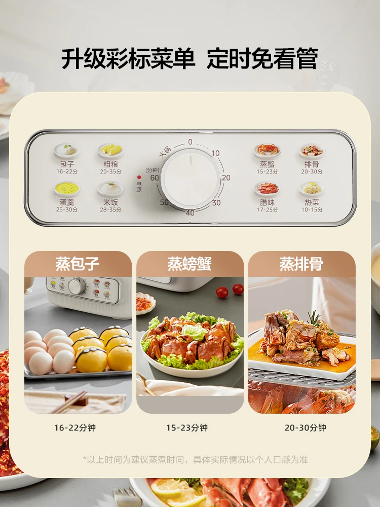 Electric steamer Multifunctional household three-layer cooking integrated pot Multi-layer stainless steel steamer is genuine