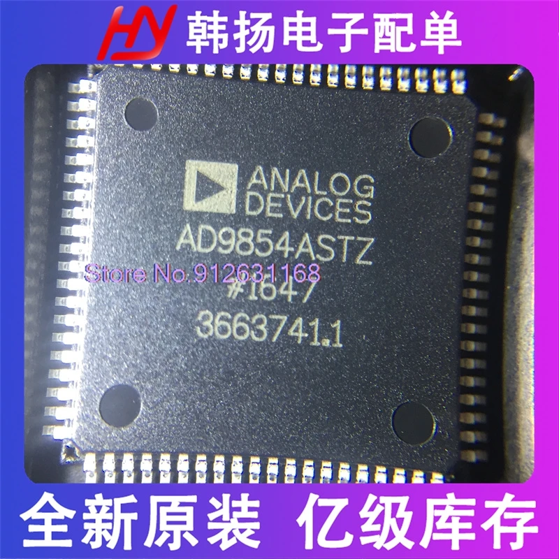 

AD9854ASTZ LQFP-80